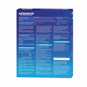 Комплект сменных модулей для Аквафор Трио Умягчающий на год