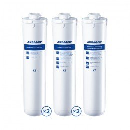 Комплект сменных модулей для Аквафор ОСМО-Кристалл 50 исп.4 на год (без мембраны)